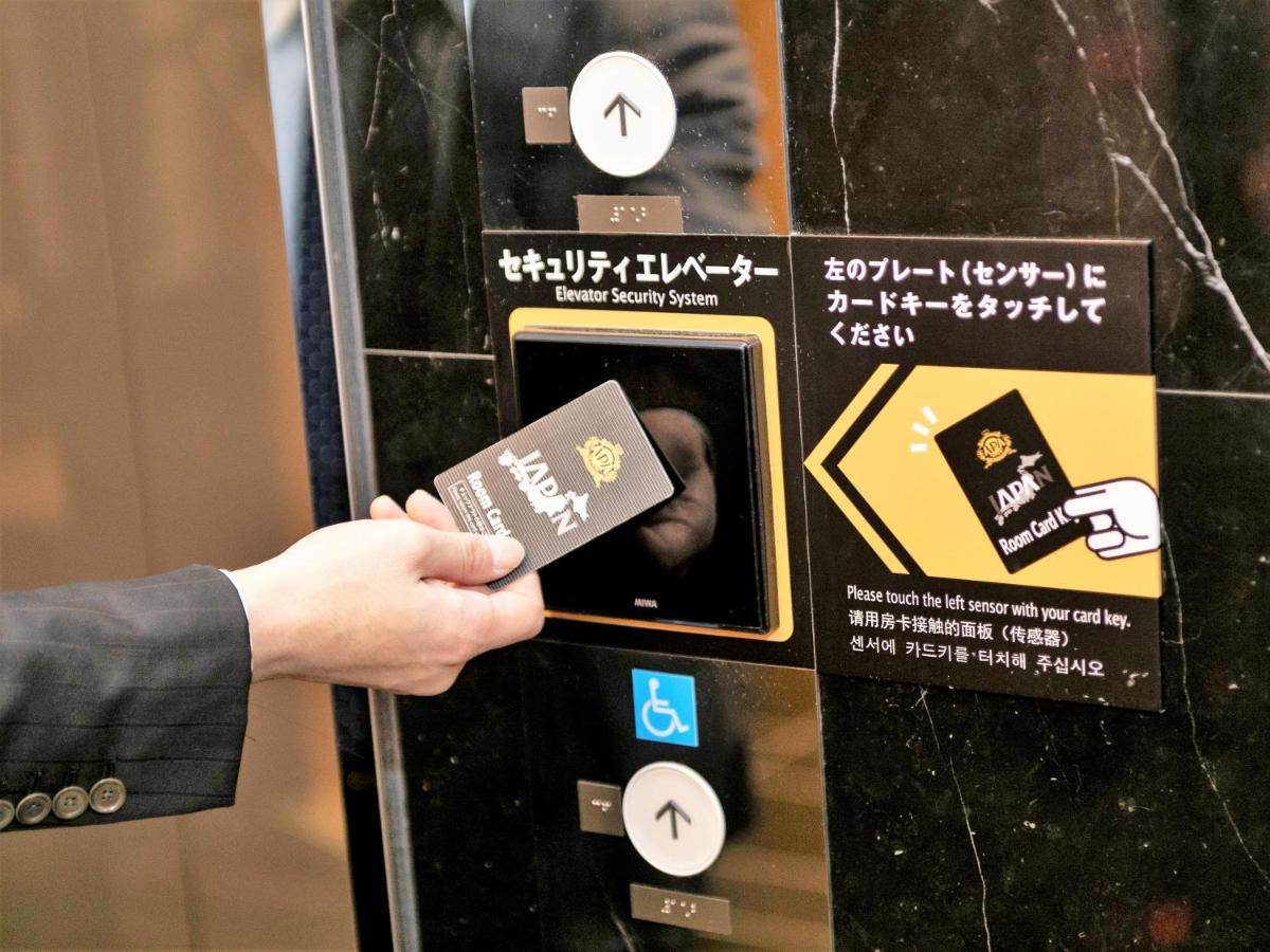 Apa Namba Ekihigashi 酒店 大阪