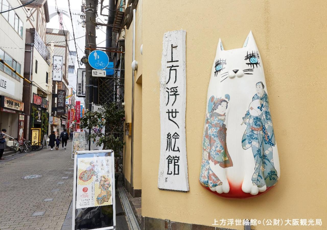 酒店 Apa Namba Ekihigashi